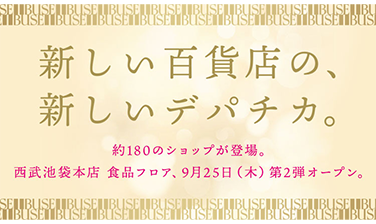 会社情報 Company Info.