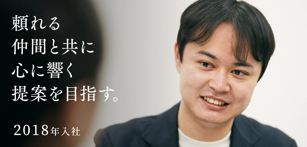 商事事業部 商事セールス