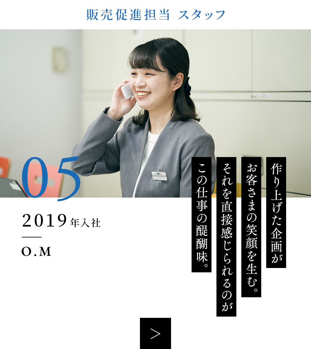 05 こども課 販売係長